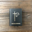 Маленький молитвенник для каждого