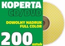 КОНВЕРТЫ для CD/DVD дисков ЛОГО упаковка 200 шт.