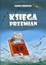 КНИГА ПЕРЕМЕН, ЧУНЦАЙ ЧЖОУ