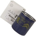 МАСЛЯНЫЙ ФИЛЬТР OE PSA CITROEN C4 I 2.0 16V II 1.2THP