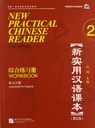 New Practical Chinese Reader vol.2 - Workbook Xun