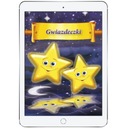 Маленькие звезды