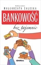 БАНКОВСКОЕ ДЕЛО БЕЗ ТАЙН