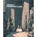 РЕКЛАМНЫЙ ТУР ЭНДИ УОТСОНА