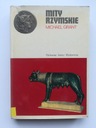 Римские мифы Майкл Грант