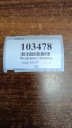 AUDI A6 C5 1.9 TDI VENTILATEUR RADIATEUR 869228Xphoto 9