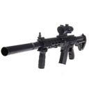 БОЛЬШОЙ ДЛИННЫЙ ПУЛЕМЕТ ASG КОПИЯ ЛАЗЕРА ЩИТ БЕСПЛАТНЫЕ ШАРЫ ОБЪЕМ