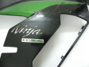 , БІК ОБТІЧНИК ЗАПОВНЕННЯ KAWASAKI NINJA 1000 H2 SX SE 19+  (18179955655) фото min 6