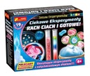ИНТЕРЕСНЫЕ ЭКСПЕРИМЕНТЫ RACH CIACH И READY