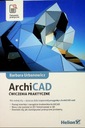 ArchiCAD Практические упражнения