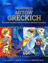Сокровищница греческих мифов, ДОННА ХО НАПОЛИ