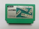 Famicom (NES) — маджонг — японский