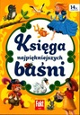 Сказки по факту. Книга самых красивых сказок