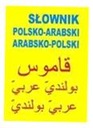 ПОЛЬСКО-АРАБСКИЙ, АРАБСКО-ПОЛЬСКИЙ СЛОВАРЬ Б. Р. МАРЦИНА МИХАЛЬСКОГО