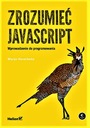 Понимать. JavaScript Введение в программирование