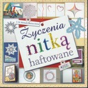 ПОЖЕЛАНИЯ, ВЫШИВАННЫЕ НИТЬЮ *ЧЕРН.