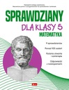 Тесты для 5 класса. Математика