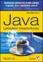 Карманный лексикон Java