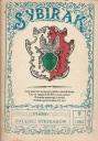 СИБИРАК ПИСЬМО АССОЦИАЦИИ СИБИРАК № 9 1993 г.