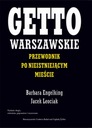 Электронная книга | Варшавское гетто -