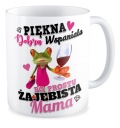 Подарочная кружка Смешная Лягушка МАМА ДЕНЬ МАТЕРИ
