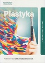 Учебник изобразительного искусства Operan Basic Scope