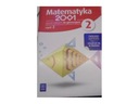Математика 2001 2 тетрадь часть 2. Выход -