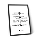 Типографский постер - ПАПА + рамка А4