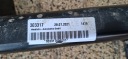 BMW F20 F21 2011-2019 CROCHET ATTELAGE POUTRE WESTFALIA 303317600001photo 8