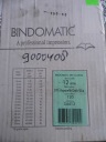 ОБЛОЖКИ ДЛЯ ОБЪЕДИНЕНИЯ - BINDOMATIC DFS AQUARELE 12 м