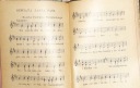 ПОСВЯЩЕНИЕ КАЛЕНДАРЯ УЧИТЕЛЮ НА 1935 ГОД