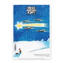 ПШЕКРОЙ 1 / 2023