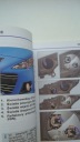 PEUGEOT 207 FL 2009-2012 ПОЛЬЩА ІНСТРУКЦІЯ ОБСЛУГОВУВАННЯ PEUGEOT 207 КОЛІР 2010R  (17846548874) фото min 10