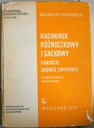Дифференциальное и интегральное исчисление К. Куратовский