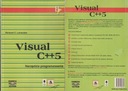 Инструменты программирования VISUAL C++5 Leinecker