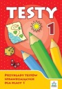 Тесты 1 / Издательство «Призмат»