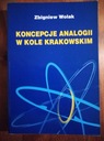 Концепции аналогии в краковском кружке - З. Волак