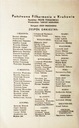 Программа Чрезвычайного симфонического концерта 1951 года, СПК