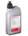 ЖЕЛТОЕ ТРАНСМИССИОННОЕ МАСЛО GL-4 1LF21829