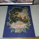 Сказки и Красицкий