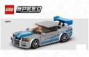 Руководство LEGO 76917 Nissan Skyline GT-R (R34)