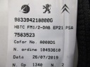 PEUGEOT 208 II ПРОВОДКА АНТЕНА РАДІО АВТОМОБІЛЬНОГО НОВА  (18848922938) фото min 5