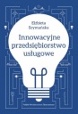 Инновационная сервисная компания
