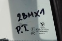 BMW X1 F48 PORTES DROIT AVANT ARRIÈRE CÔTÉ DROITE AVANT ARRIÈRE 2 PIÈCES Kphoto 12