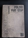 РЕМОНТ АВТОМОБІЛЕЙ ″ПОЛЬСЬКИЙ FIAT 125P″. WYDANIE 6, РІК 1979  (1085006002) фото min 1