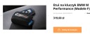 ЧОХОЛ NA КЛЮЧИК BMW M PERFORMANCE (BMW F10, F20, F30, F32, F36)  (1093937113) фото min 5