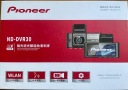 КАМЕРА АВТОМОБІЛЬНА PIONEER ND DVR30 DVR – ПЕРЕДНЯ I ЗАДНЯ DWUKANALOWA  фото 1