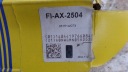 2 X ПОПЕРЕЧКА РУЛЬОВА FIAT DOBLO FI-AX-2504  (1079412495) фото min 2