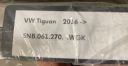 КИЛИМКИ VW TIGUAN II 5NB 061 270 WGK 2016R->  (1082886679) фото min 3