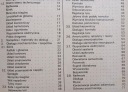 СЕРВІС АВТОМОБІЛЕЙ IMPORTOWANYCH PRACA ZBIOROWA 1983R.  (1080950373) фото min 5